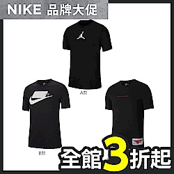 NIKE多款男T