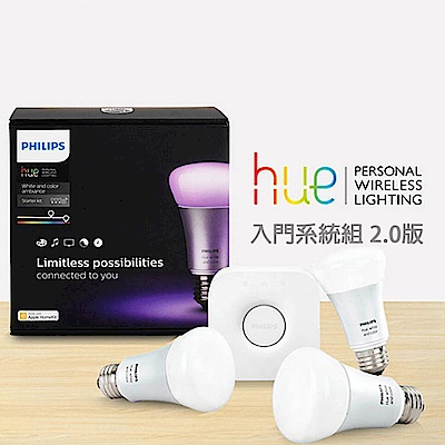 【飛利浦 PHILIPS LIGHTING】Hue無線智慧照明 入門系統組 2.0