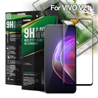 NISDA 完美滿版玻璃保護貼 for VIVO V21 使用-黑色
