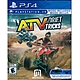 越野沙灘車 ATV Drift & Tricks - PS4 英文美版 product thumbnail 2