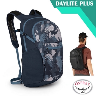 OSPREY Daylite Plus 20L 超輕多功能隨身背包/攻頂包(可容15吋筆電)_棕櫚樹葉