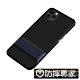防摔專家 iPhone11 Pro Max 時尚菱格紋防摔支架保護軟殼 product thumbnail 9