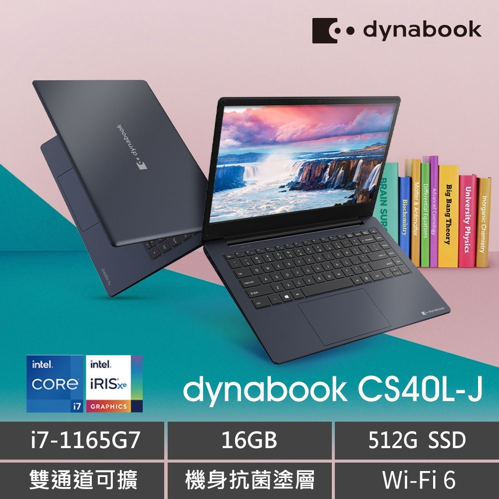(含微軟365組合)Dynabook CS40L-JB 14吋筆電 (i7-1165G7/16GB/512G SSD/Win11/Wi-Fi 6/黑曜藍)