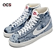 Nike 休閒鞋 Wmns Blazer Mid 77 女鞋 藍 水洗 丹寧 牛仔 高筒 DV2182-900 product thumbnail 1