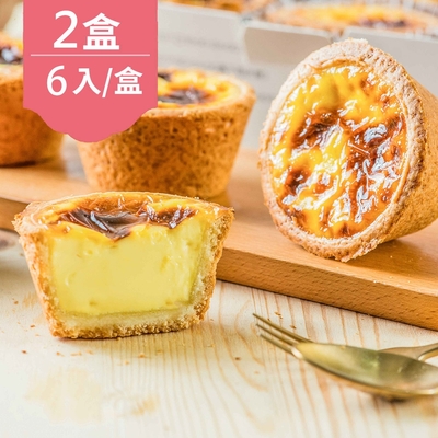 給力食品 媒體新寵-脆皮法式冰淇淋蛋塔(6入/盒)x2盒