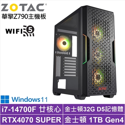 華擎Z790平台[聖火悍將W]i7-14700F/RTX 4070S/32G/1TB_SSD/Win11