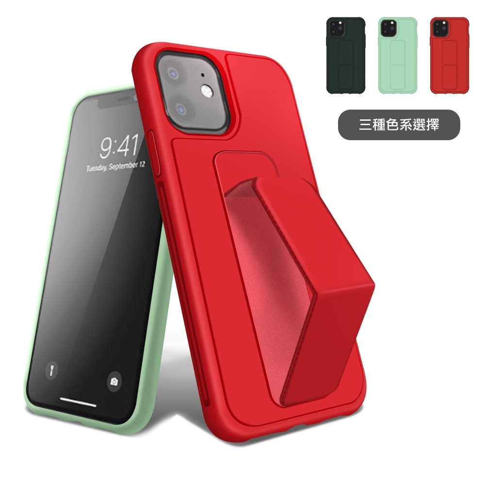 iPhone 12 mini 強力磁吸 純色 立架 紅色 (iPhone12mini手機殼 iPhone12mini保護殼 )