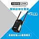 TOTOLINK AX1800 雙頻WiFi6 無線訊號延伸器 EX1800L product thumbnail 2