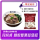 段純貞 麵餃雙寶超值組(牛肉麵*3包+霸王手工水餃30粒*3包) product thumbnail 4