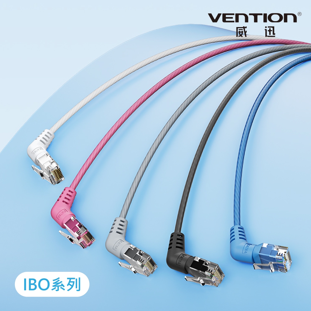 VENTION 威迅 IBO系列 CAT6A 超六類雙彎頭可旋轉纖細高速網路線 1M