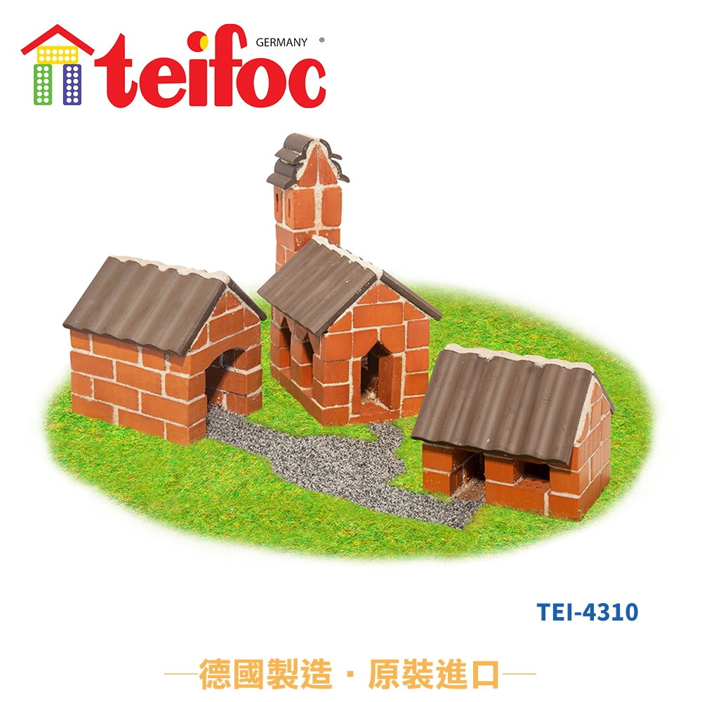 【德國teifoc】DIY益智磚塊建築玩具 德國村莊 - TEI4310