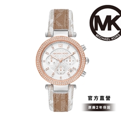 Michael Kors Parker 輕奢三眼晶鑽女錶 咖啡x白PVC 39MM MK6950