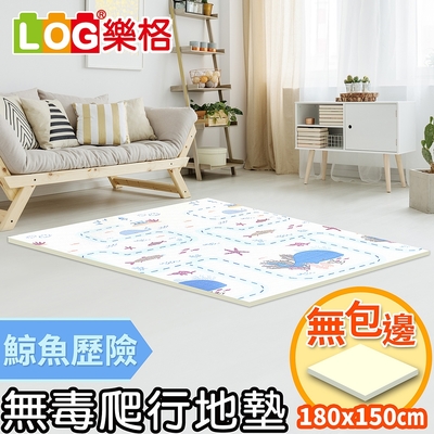 LOG 樂格 XPE環保無毒爬行墊2cm -鯨魚歷險 (150x180x厚2cm)