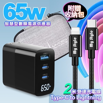 MYCELL 65W氮化鎵GDK55T 黑色+高密編織線Type-C to Lightning iphone/ipad充電線-黑色200cm