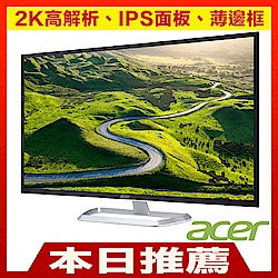 Acer EB1 32型IPS面板 薄邊框電腦螢幕