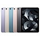 Apple蘋果 2022 iPad Air 5 Wi-Fi+行動網路 64G 10.9吋 平板電腦 product thumbnail 1