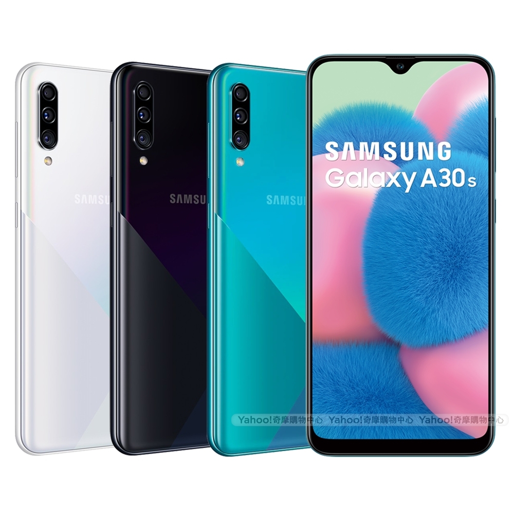 Samsung Galaxy A30s 6.4吋八核心手機(4G/128G)