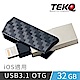 TEKQ uDrive Swivel lightning 32G隨身碟-學院格紋 product thumbnail 1