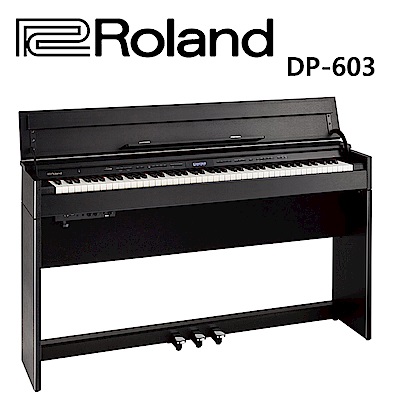★Roland★DP603-CB(霧面黑) 88鍵 數位電鋼琴