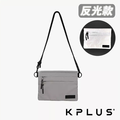 《KPLUS》隨身小包反光款