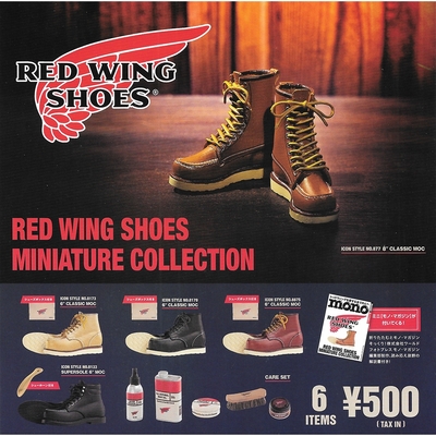 全套6款 日本正版 RED WING 紅翼品牌系列鞋 扭蛋 轉蛋 紅翼 迷你皮靴 迷你靴子 kenelephant - 402489