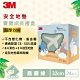 3M 安全防撞地墊禮盒-飛機-晨霧綠(32CM) 9片x4入 共36片 箱購 約1坪 product thumbnail 2