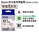 EPSON LK-4SBY 拉拉熊系列 草莓派對款 粉紅底黑字 標籤帶 product thumbnail 1