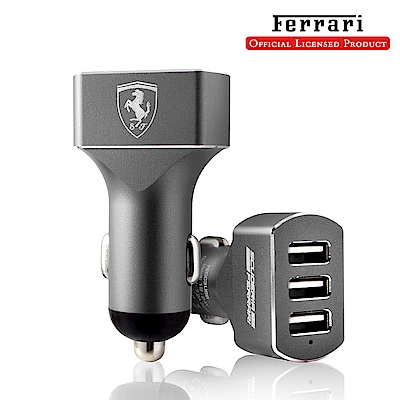 Ferrari 法拉利 USB3孔7.2A車用充電器 FECC3USB