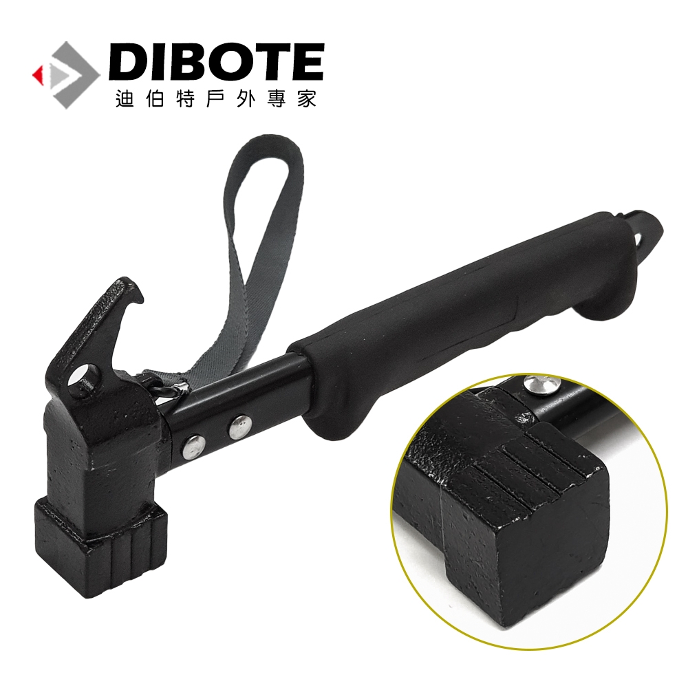 迪伯特DIBOTE 強力鑄鋼營錘(附拔釘器+握把繩) 槌子 營釘槌 露營鋼頭營槌 -快速到貨
