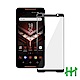 鋼化玻璃保護貼系列 ASUS ROG Phone (ZS600KL)( 6吋)(全滿版黑) product thumbnail 1