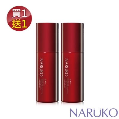 NARUKO 牛爾 買1送1 紅薏仁超臨界毛孔亮白乳 2入