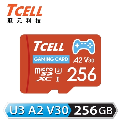 TCELL冠元 MicroSDXC UHS-I (A2)U3 256GB 遊戲專用記憶卡