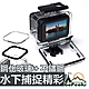 GoPeaks GoPro Hero5/6/7防水 防塵 水深45米 免拆鏡 透明防水殼 product thumbnail 1