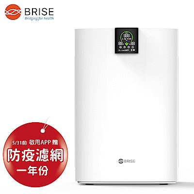 BRISE清淨機