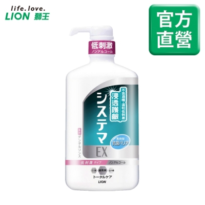 日本獅王LION 浸透護齦EX漱口水 低刺激 900ml