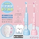 超值2入組-KINYO 充電式兒童電動牙刷音波震動牙刷(ETB-520) IPX7全機防水-藍1粉1 product thumbnail 1