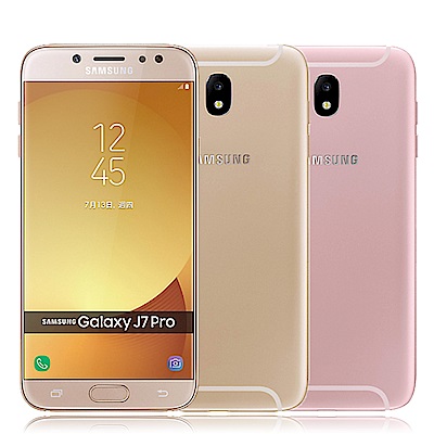 【福利品】SAMSUNG Galaxy J7 Pro (3G/32G) 雙卡雙待智慧機