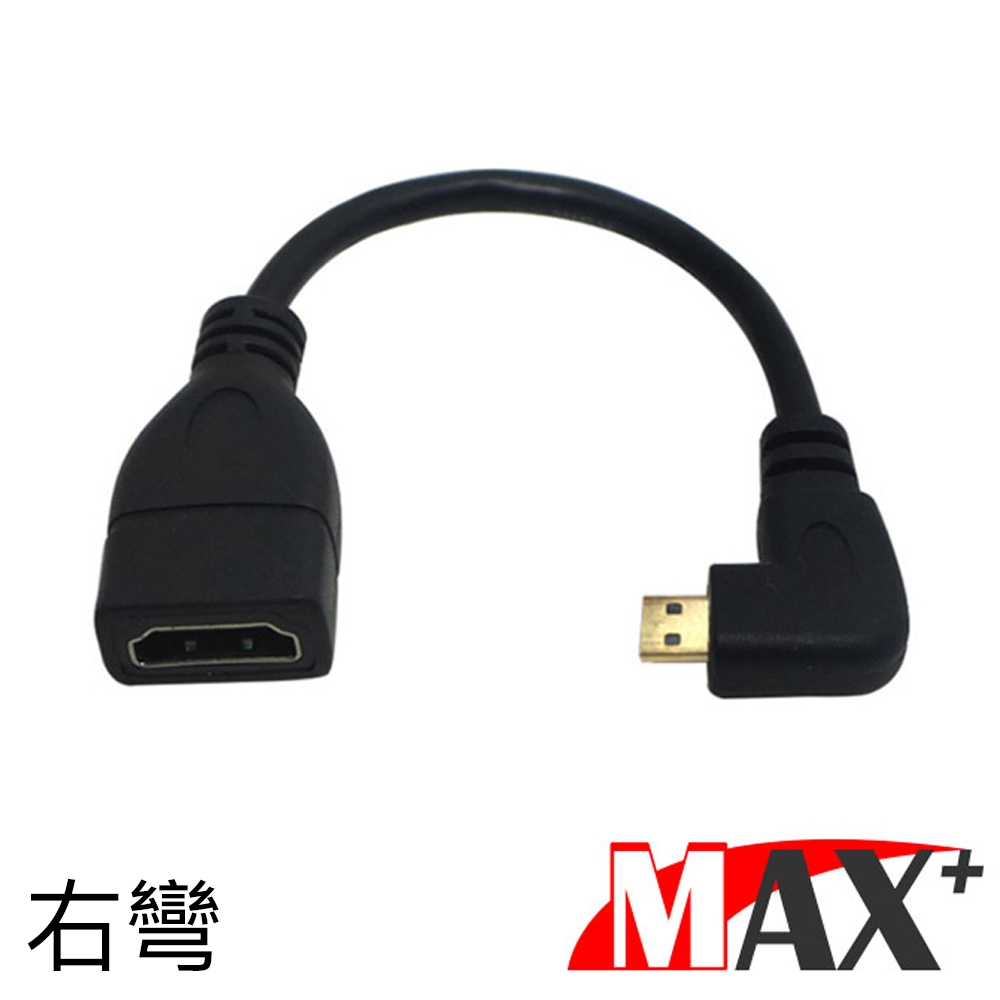 MAX+ Micro HD(公) to HD(母)L型高清影音延長線