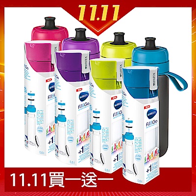 [買一送一] BRITA Fill&Go運動/隨身濾水瓶600ml(含濾片*1)