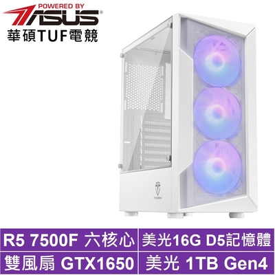 華碩B650平台[寒冰之魂]R5-7500F/GTX 1650/16G/1TB_SSD