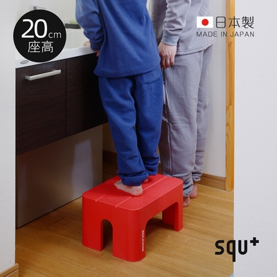 日本squ+ Decora step日製多功能墊腳椅凳(高20cm)-3色可選