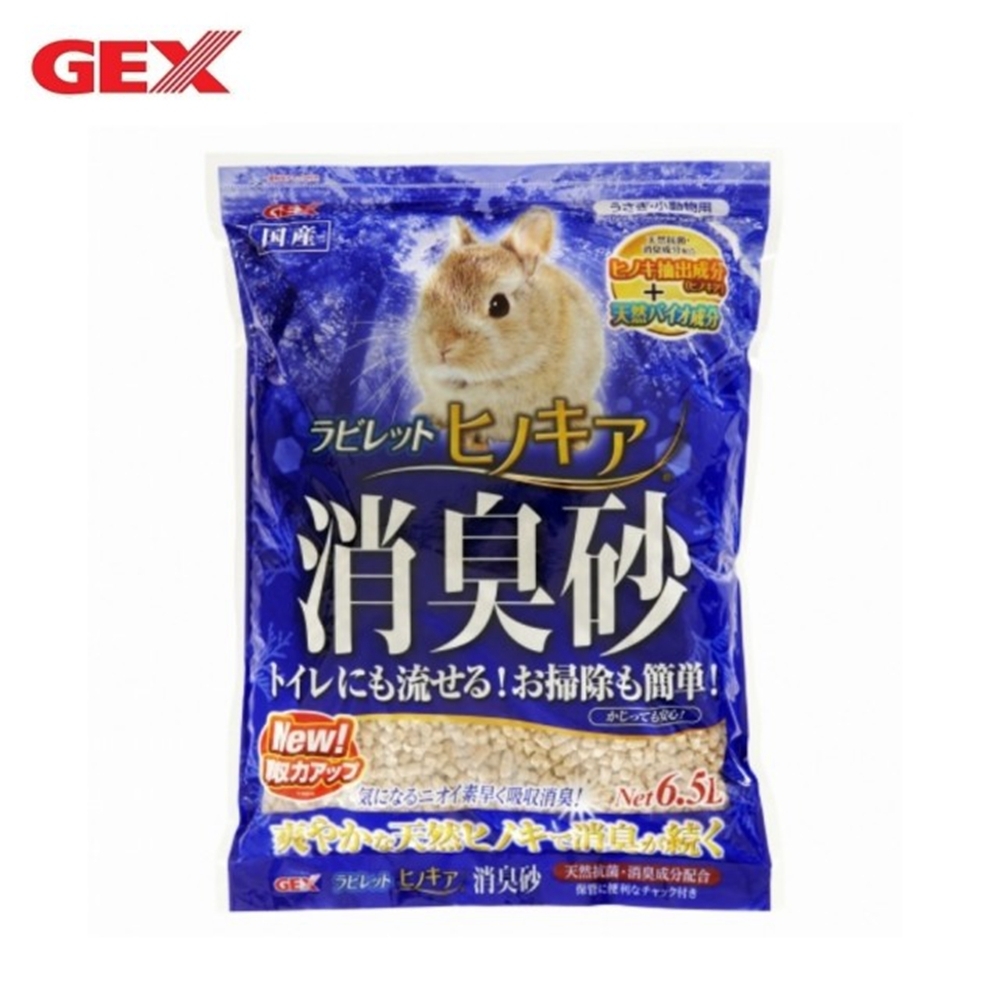 日本GEX檜木流系列-小動物用消臭砂 6.5L (6包組)