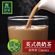 歐可茶葉 英式真奶茶-經典款(8包/盒) product thumbnail 1