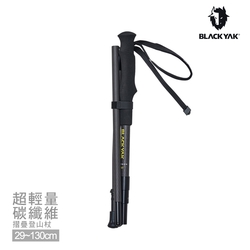 韓國BLACK YAK 超輕量碳纖維摺疊登山杖[黑色]韓國 碳纖維 輕量 登山戶外必備 BYCB1NGE07