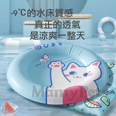 Ｍamy Pets 萌寵防暑寵物冰墊。圓形冰窩(S)