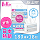 Hello 日式手感擦臉紙巾/擦臉紙巾180抽3包6袋/箱 product thumbnail 2