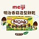 【Meiji 明治】香菇造型餅乾 巧克力口味(40g/盒) product thumbnail 1