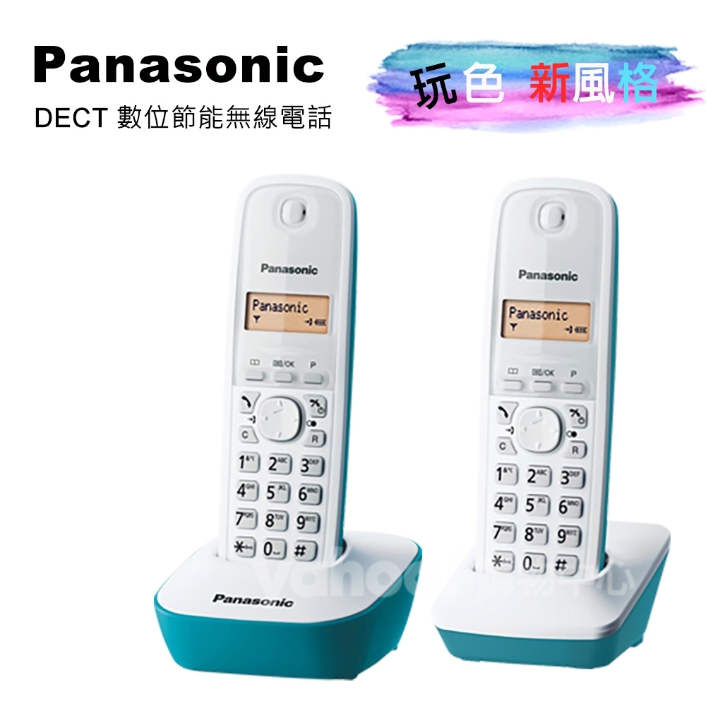 Panasonic 國際牌數位高頻無線電話KX-TG1612 (水漾藍) | 數位