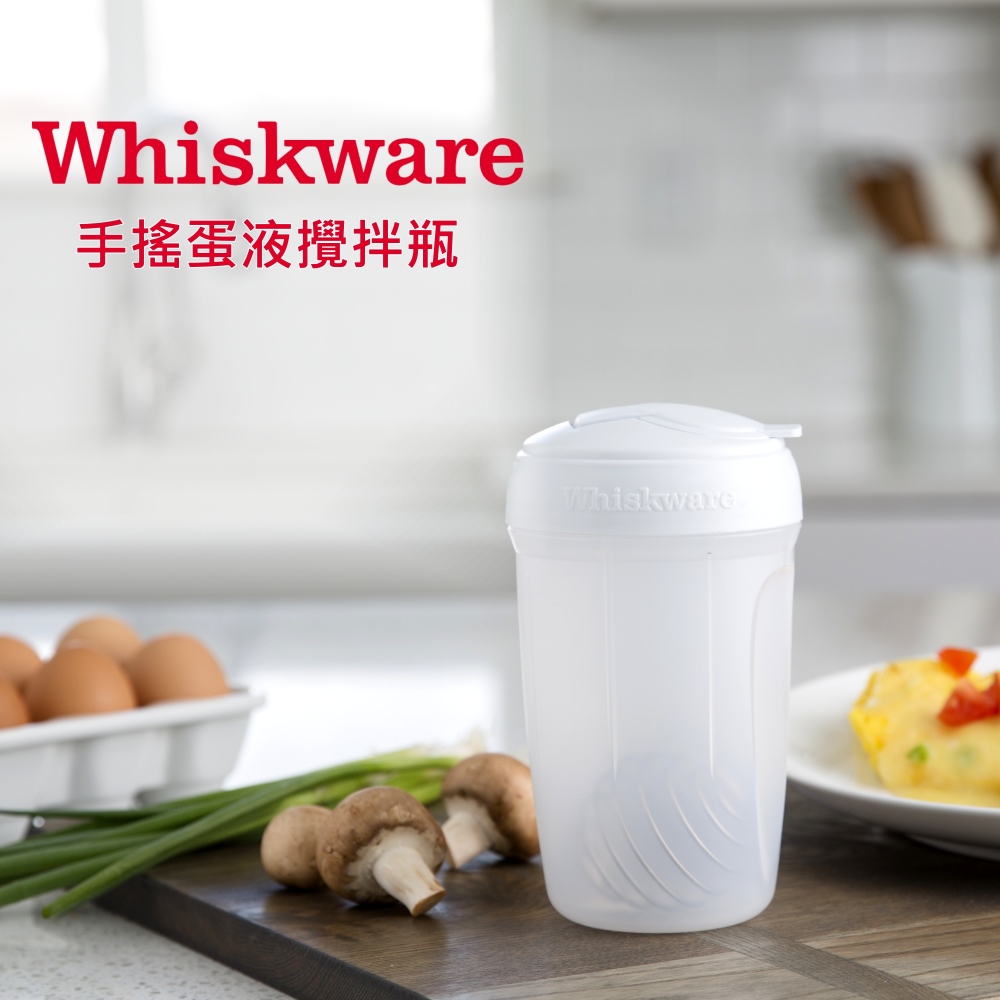 美國Whiskware惠食樂手搖蛋液攪拌瓶