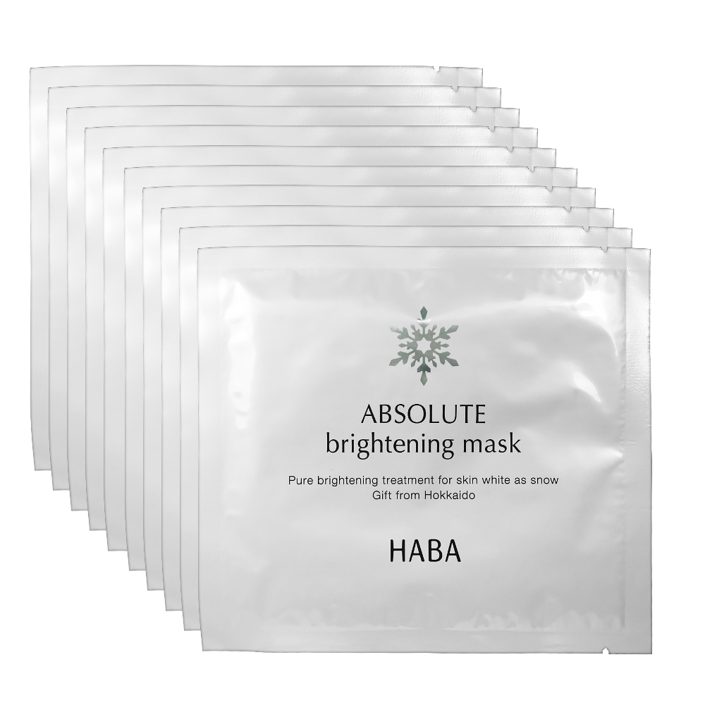 HABA 無添加主義 絕對煥白面膜(21ml)(單片)*10